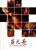 复苏的魔女：揭秘游戏背后的魔法世界